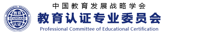 艾斯歐（北京）認證咨詢有限公司